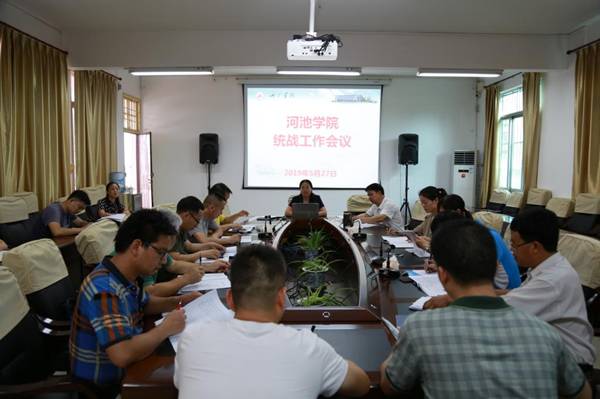 http://news.hcnu.edu.cn/__local/C/FC/1E/30EAA9B9A26F59CBD972B31835F_6E81BD41_1458D.jpg